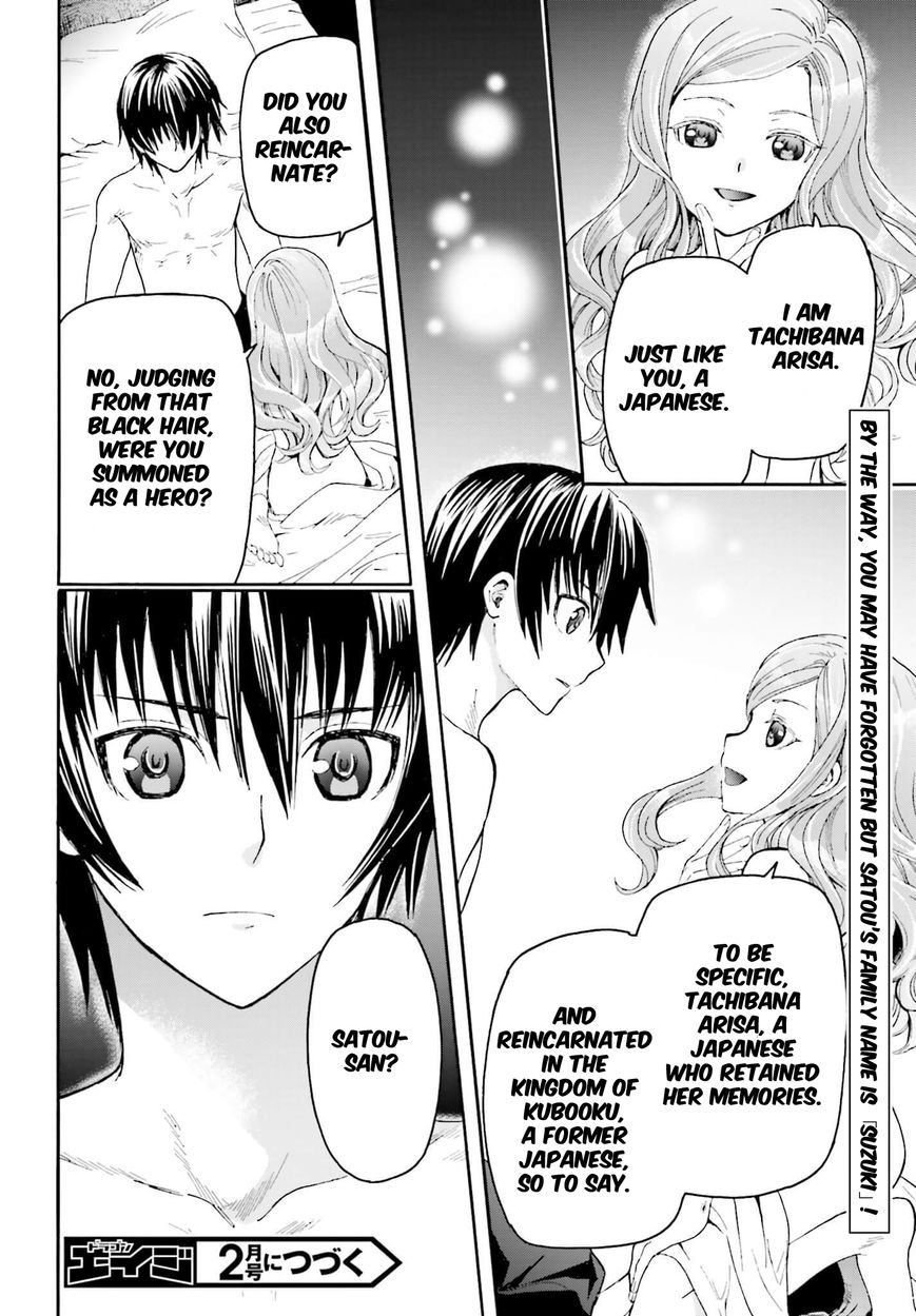 Death March kara Hajimaru Isekai Kyousoukyoku chapter 14 page 20