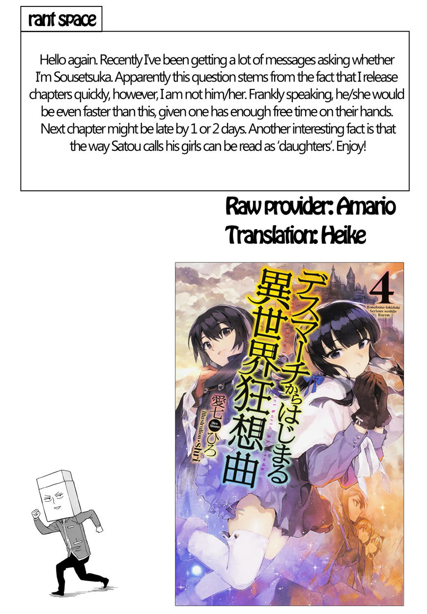 Death March kara Hajimaru Isekai Kyousoukyoku chapter 14 page 21