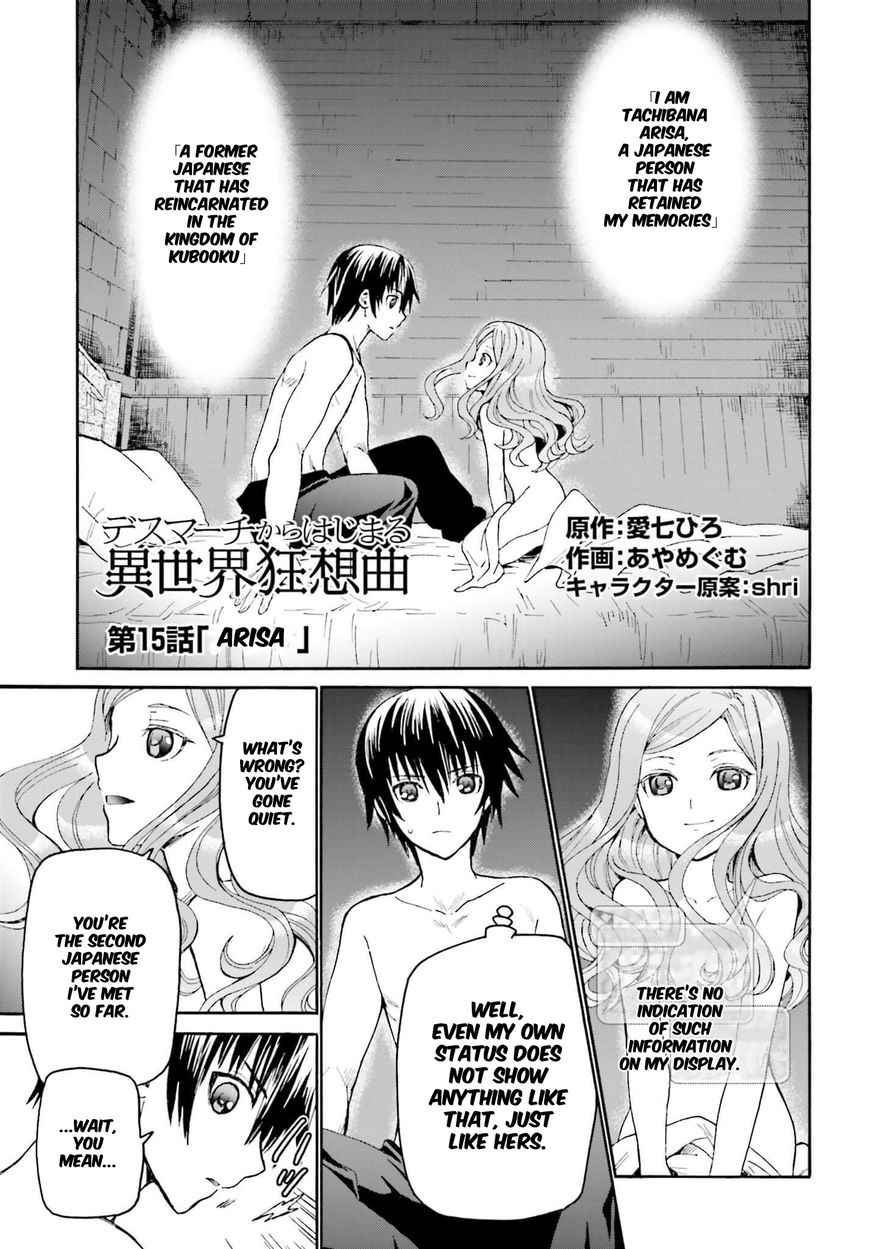 Death March kara Hajimaru Isekai Kyousoukyoku chapter 15 page 1