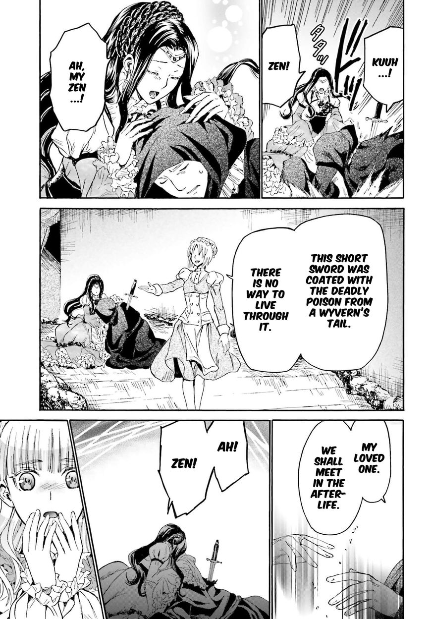 Death March kara Hajimaru Isekai Kyousoukyoku chapter 17 page 7