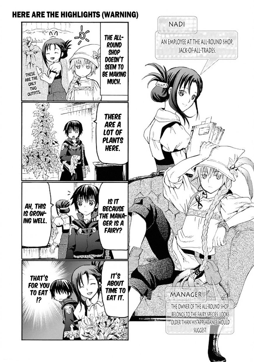 Death March kara Hajimaru Isekai Kyousoukyoku chapter 18.5 page 4