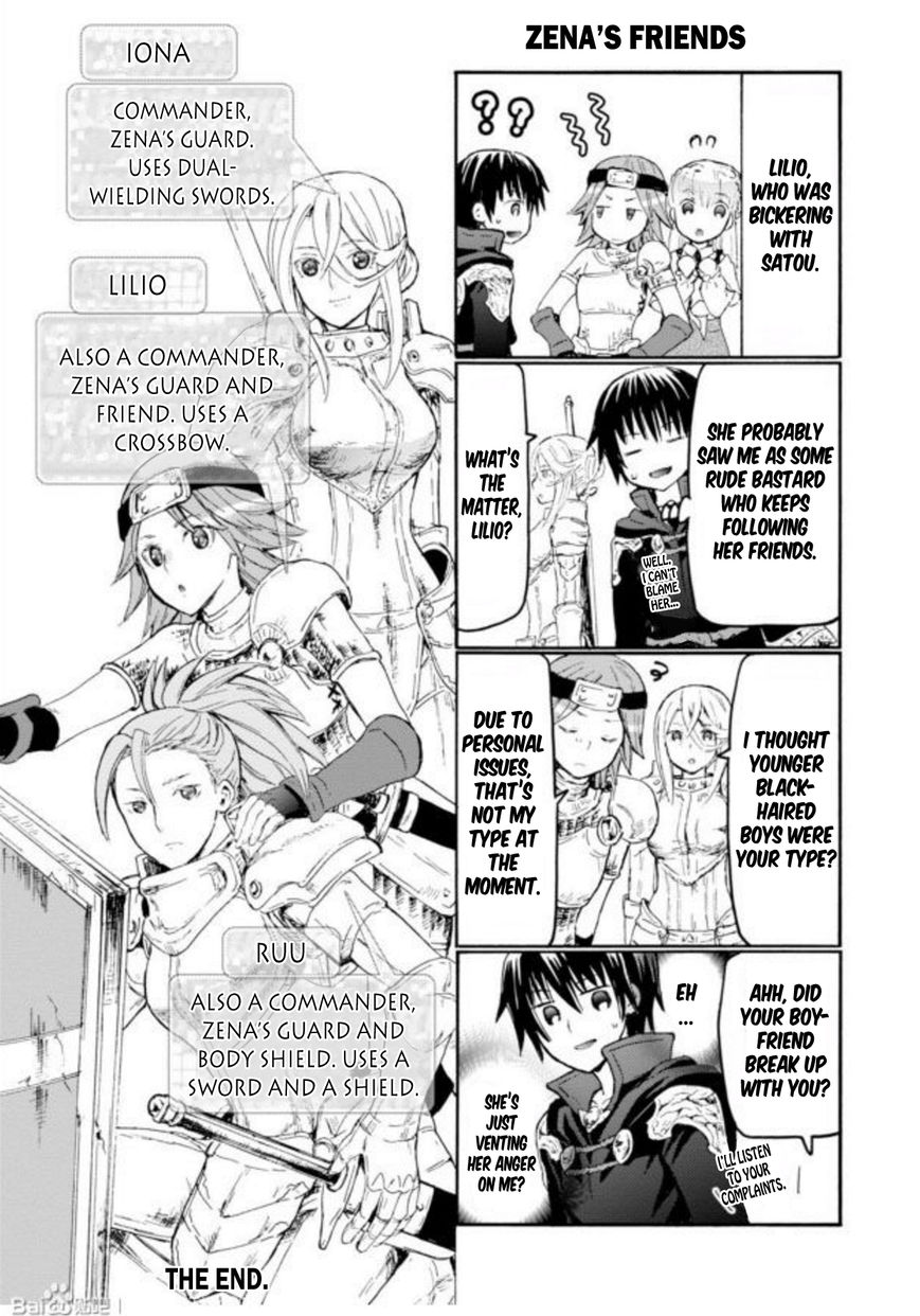 Death March kara Hajimaru Isekai Kyousoukyoku chapter 18.5 page 7