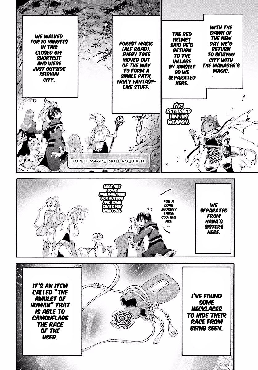 Death March kara Hajimaru Isekai Kyousoukyoku chapter 26 page 15