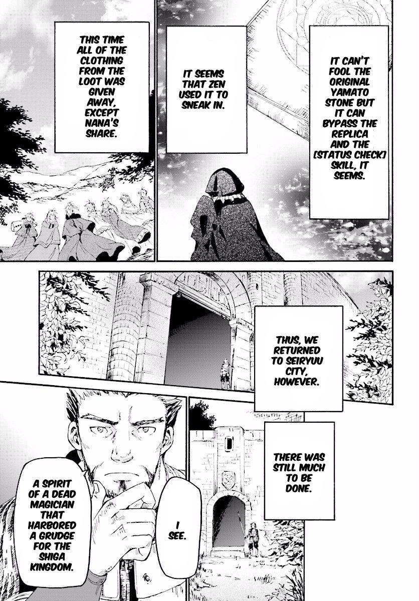Death March kara Hajimaru Isekai Kyousoukyoku chapter 26 page 16