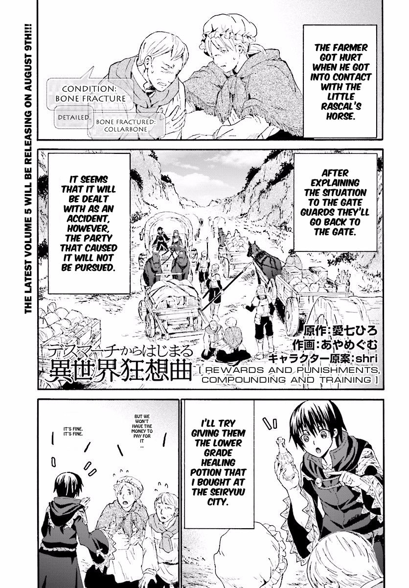 Death March kara Hajimaru Isekai Kyousoukyoku chapter 32 page 1