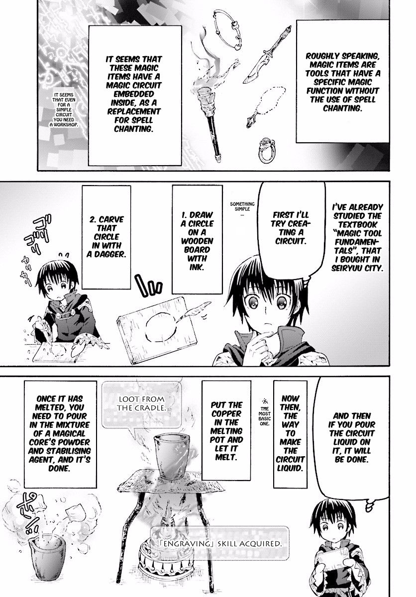 Death March kara Hajimaru Isekai Kyousoukyoku chapter 32 page 15