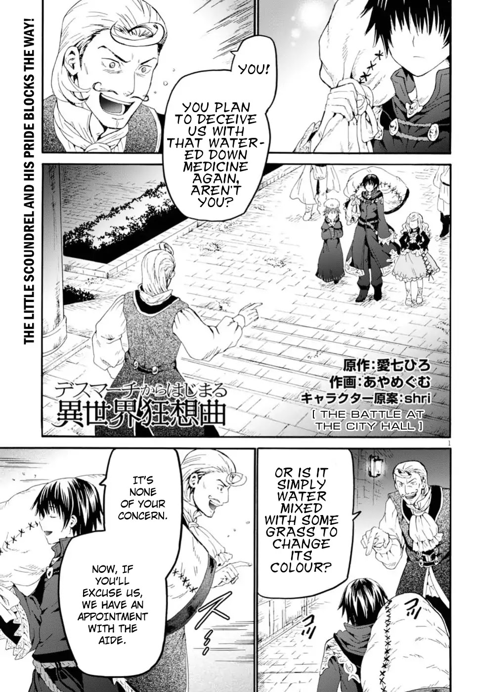 Death March kara Hajimaru Isekai Kyousoukyoku chapter 42 page 1