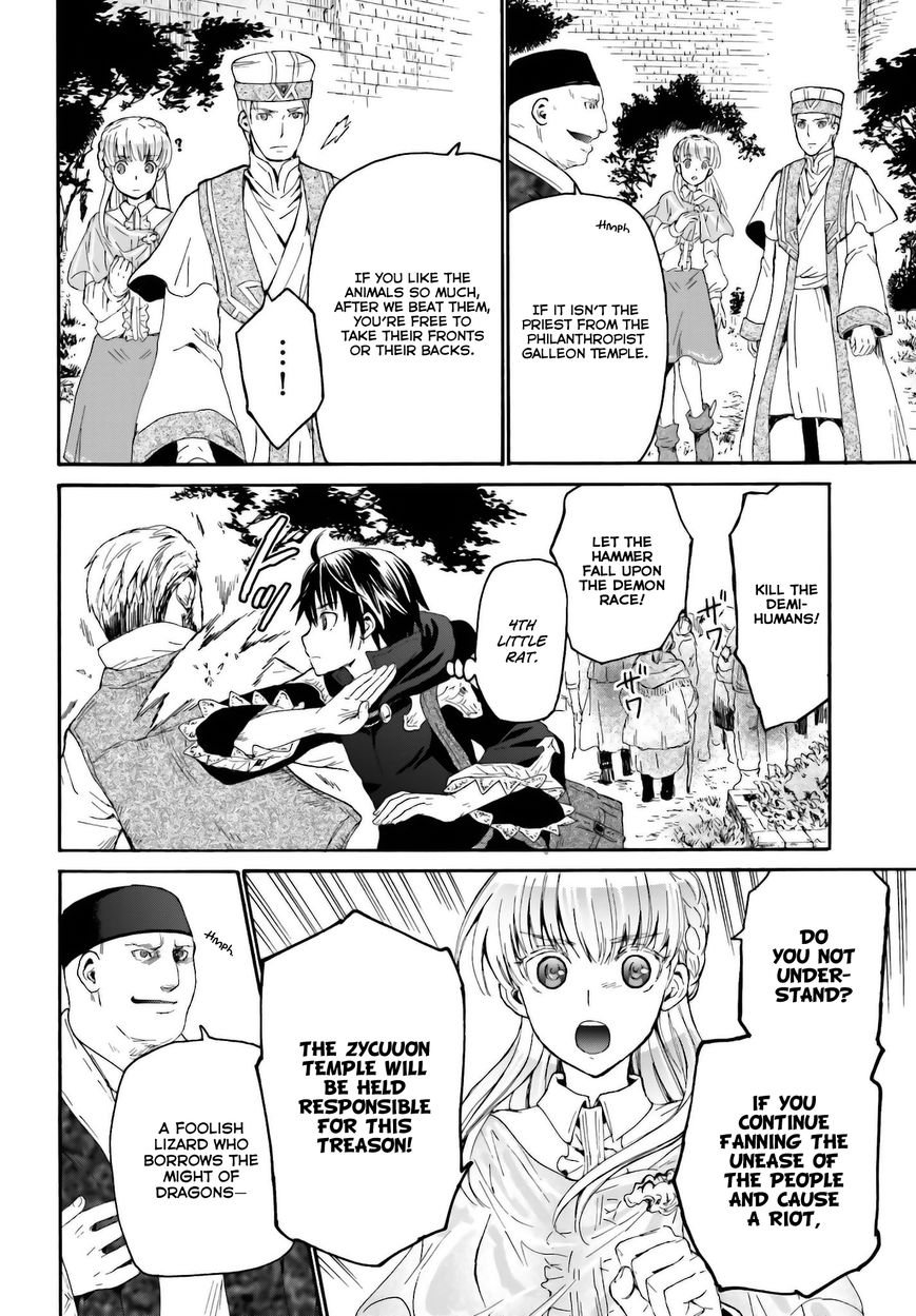 Death March kara Hajimaru Isekai Kyousoukyoku chapter 6 page 12