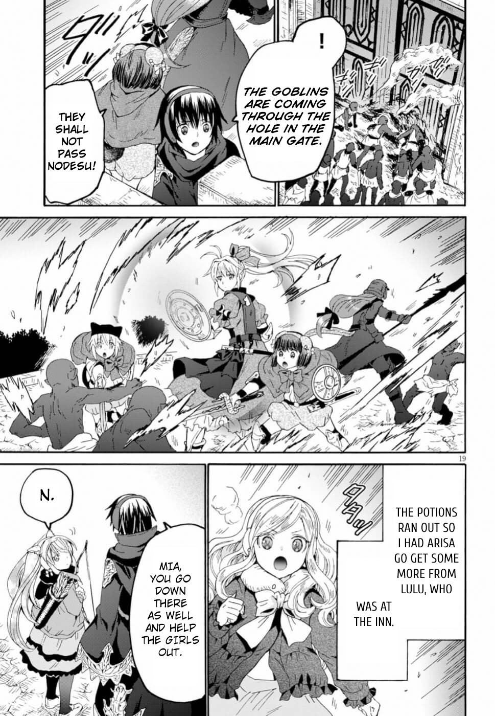 Death March kara Hajimaru Isekai Kyousoukyoku chapter 61 page 17
