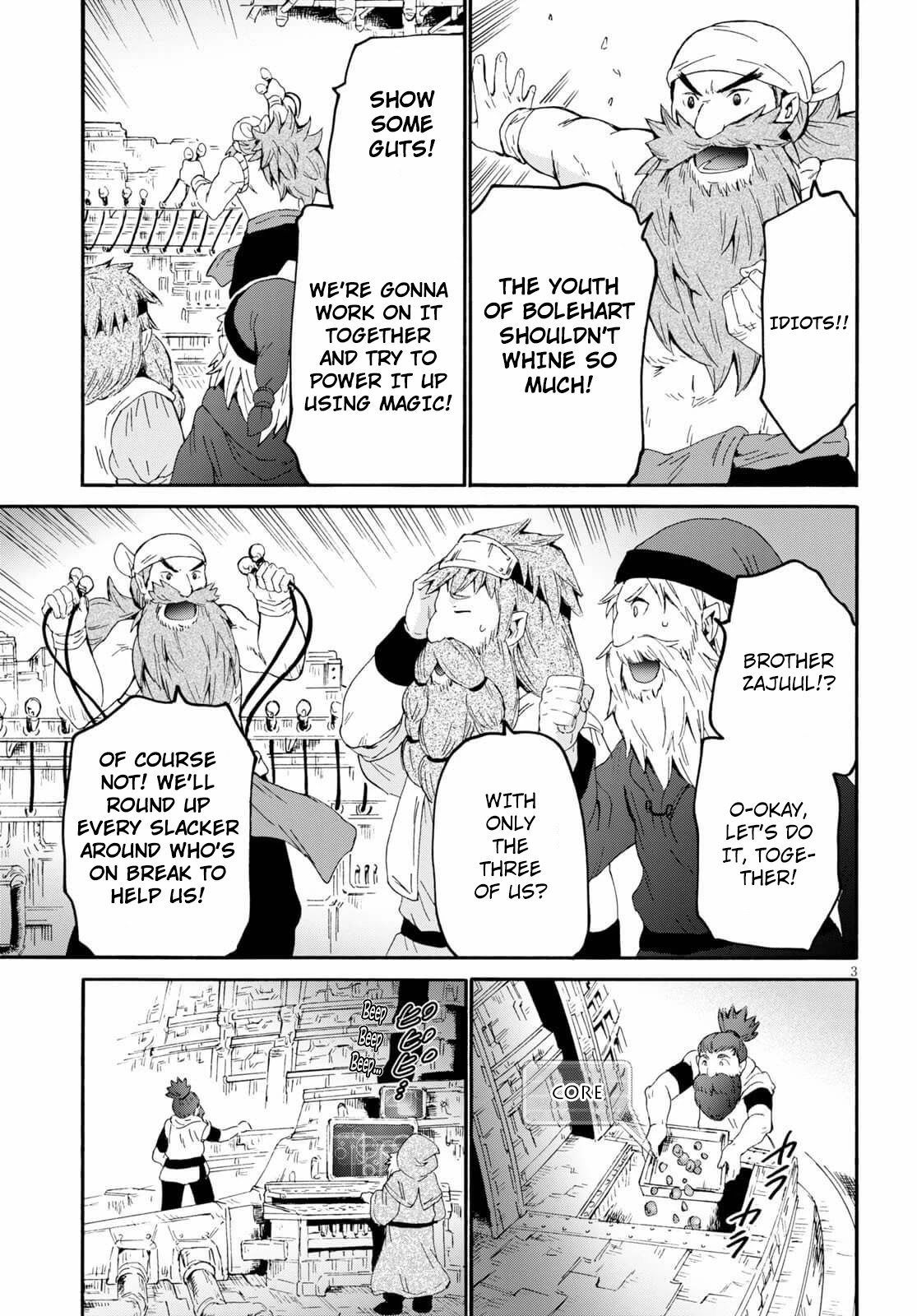 Death March kara Hajimaru Isekai Kyousoukyoku chapter 71 page 3