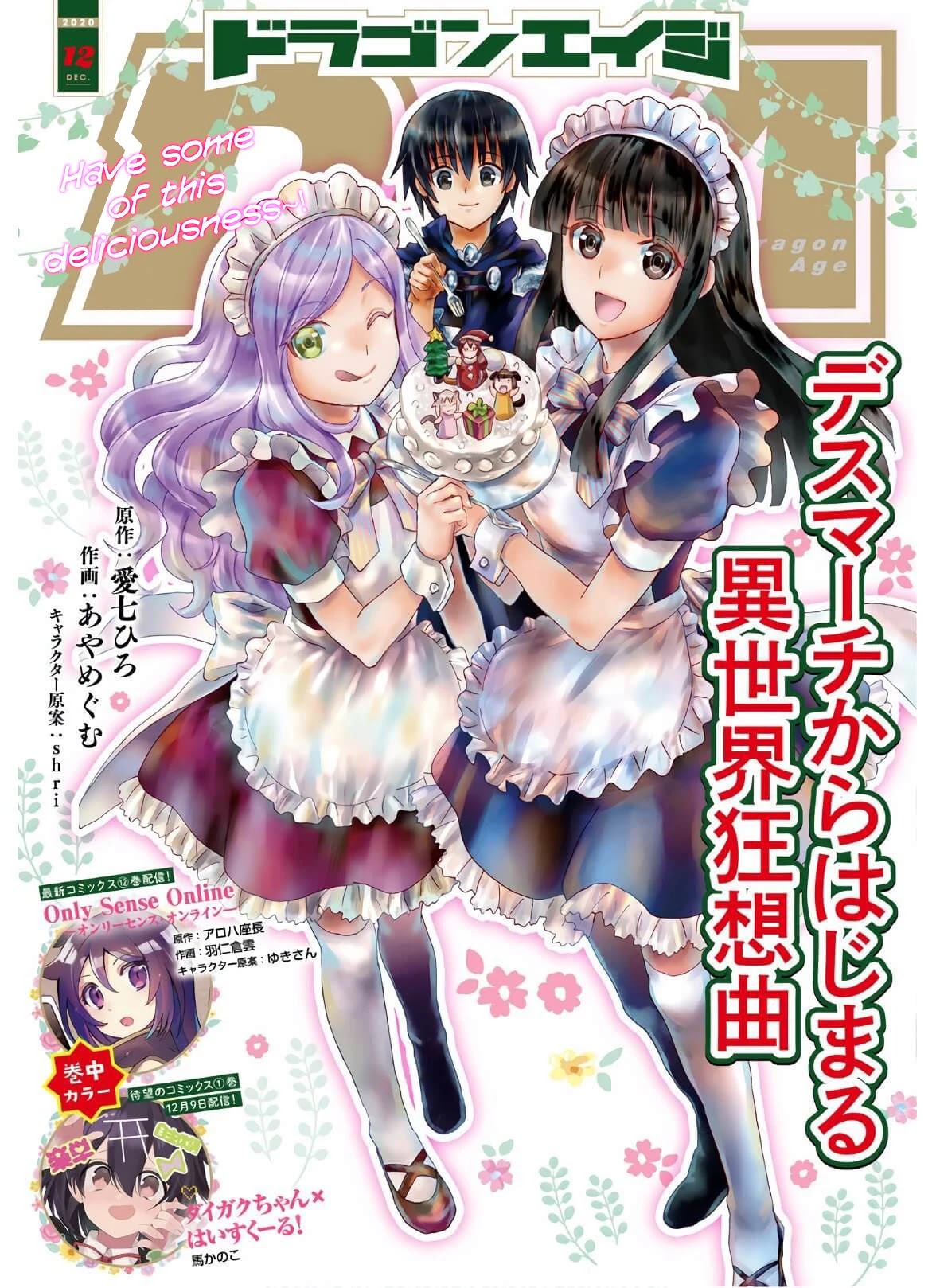 Death March kara Hajimaru Isekai Kyousoukyoku chapter 72 page 1