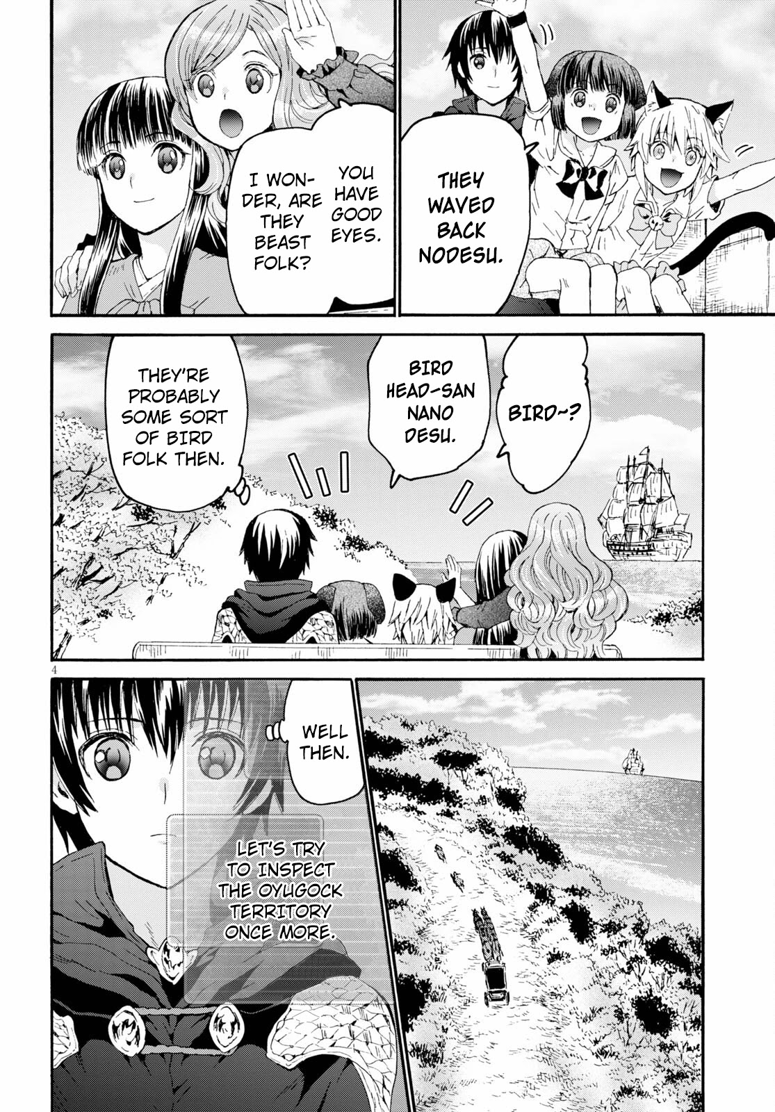 Death March kara Hajimaru Isekai Kyousoukyoku chapter 77 page 4