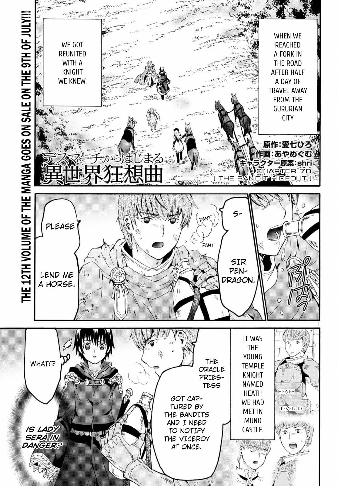 Death March kara Hajimaru Isekai Kyousoukyoku chapter 78 page 1