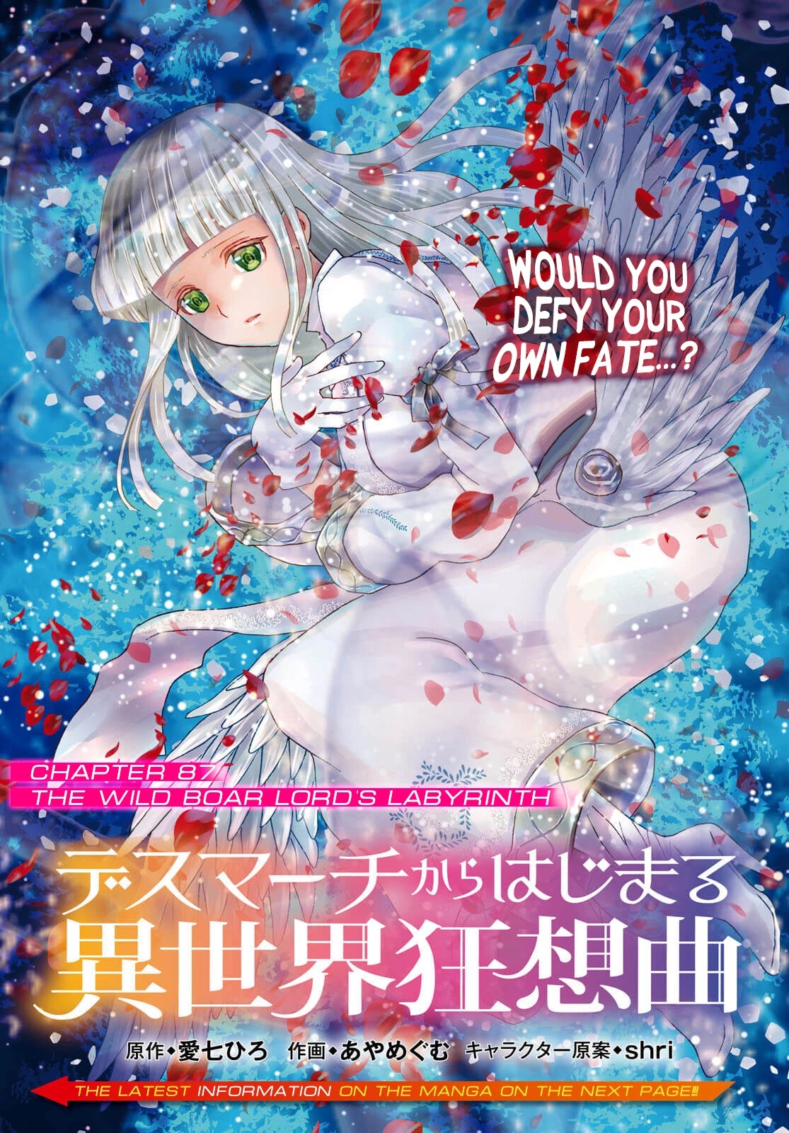 Death March kara Hajimaru Isekai Kyousoukyoku chapter 87 page 1