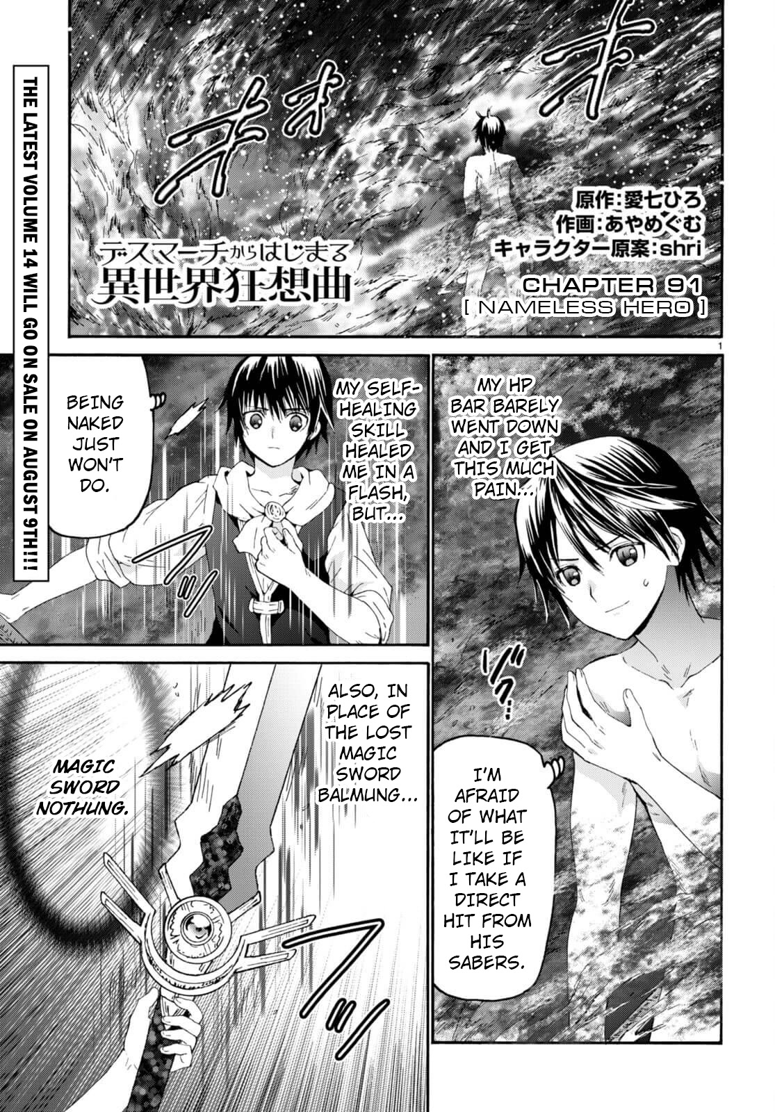 Death March kara Hajimaru Isekai Kyousoukyoku chapter 91 page 1