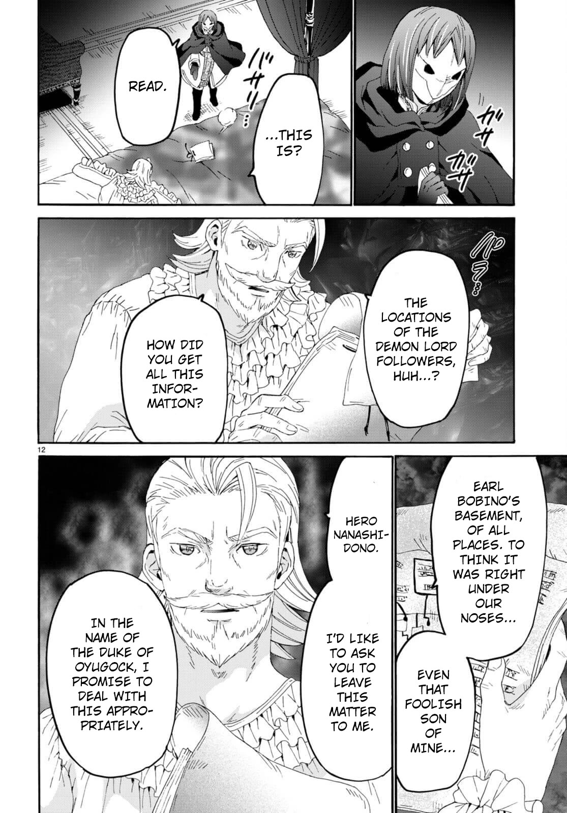 Death March kara Hajimaru Isekai Kyousoukyoku chapter 99 page 11