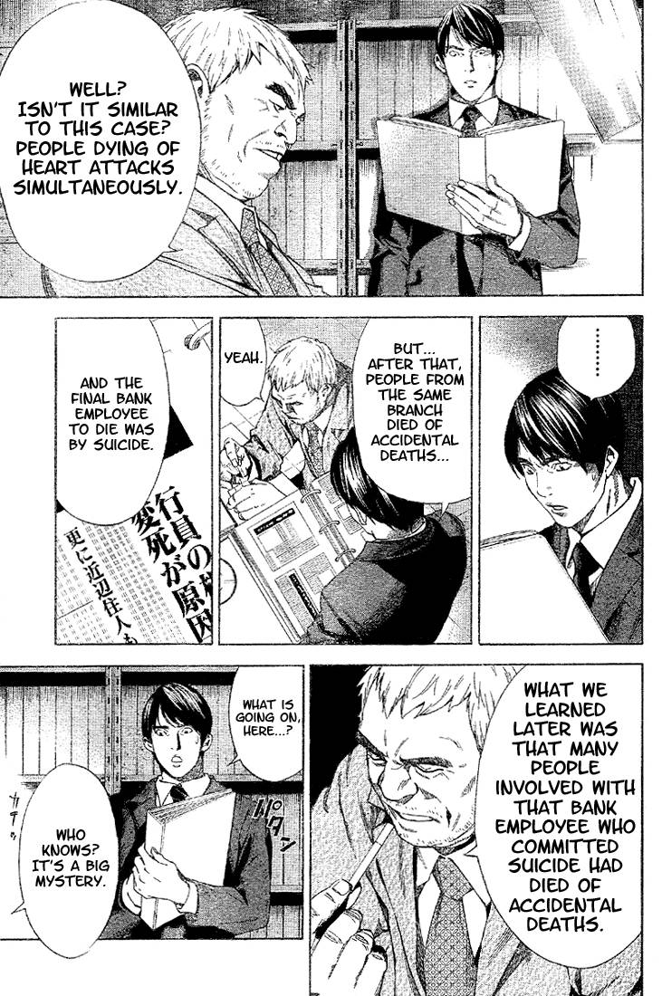 Death Note chapter 0 page 21