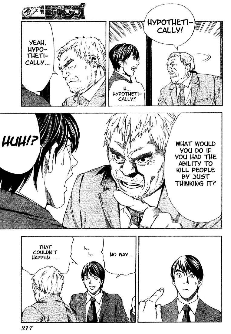 Death Note chapter 0 page 23