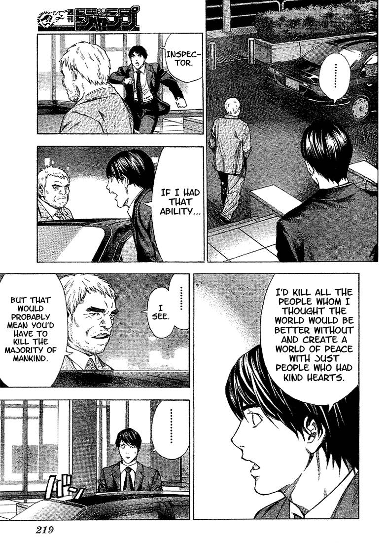 Death Note chapter 0 page 25
