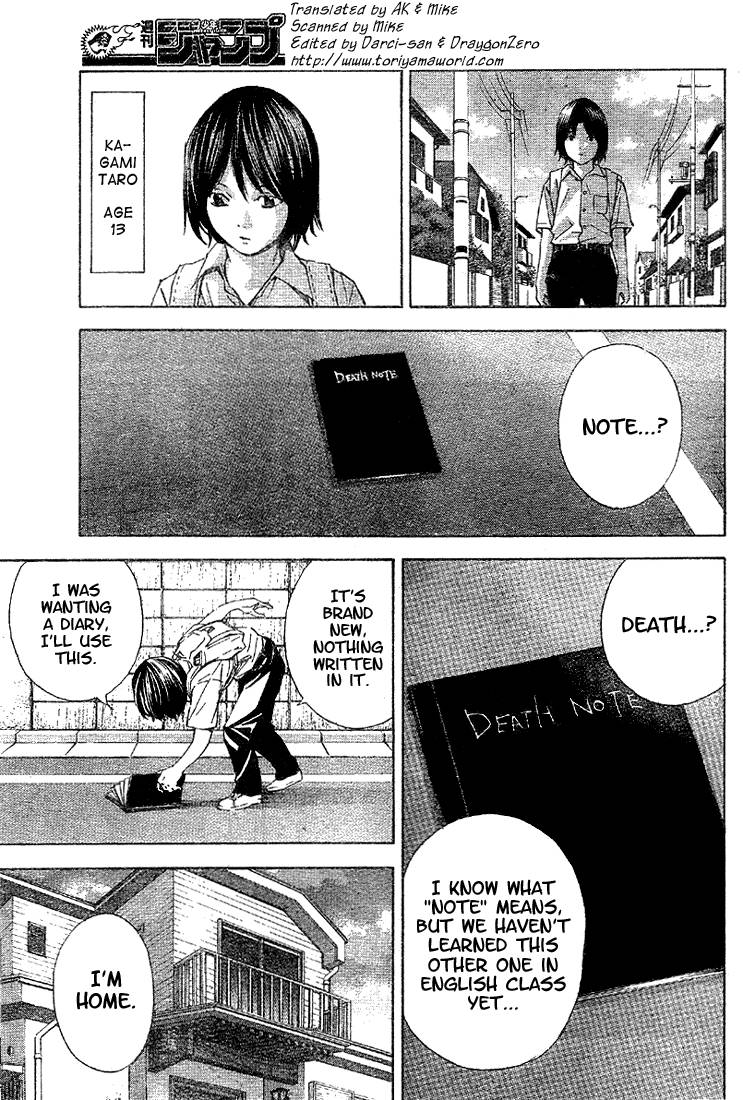 Death Note chapter 0 page 3