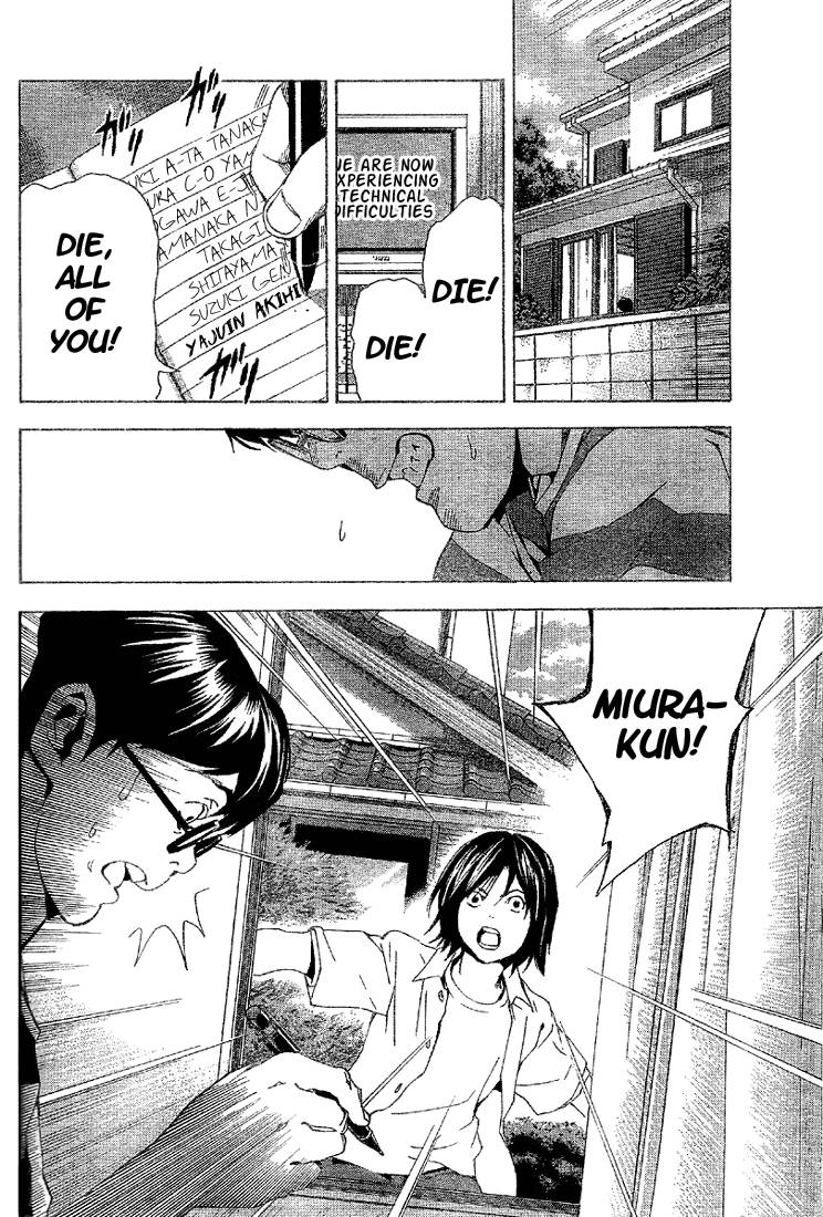 Death Note chapter 0 page 40