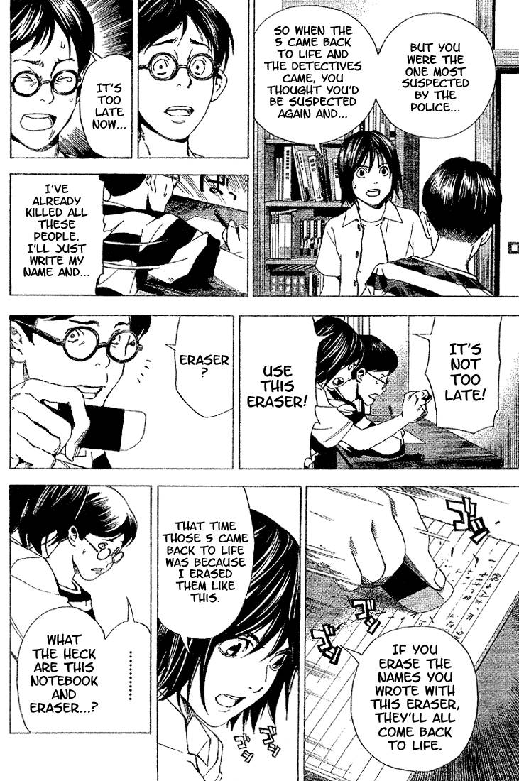 Death Note chapter 0 page 42
