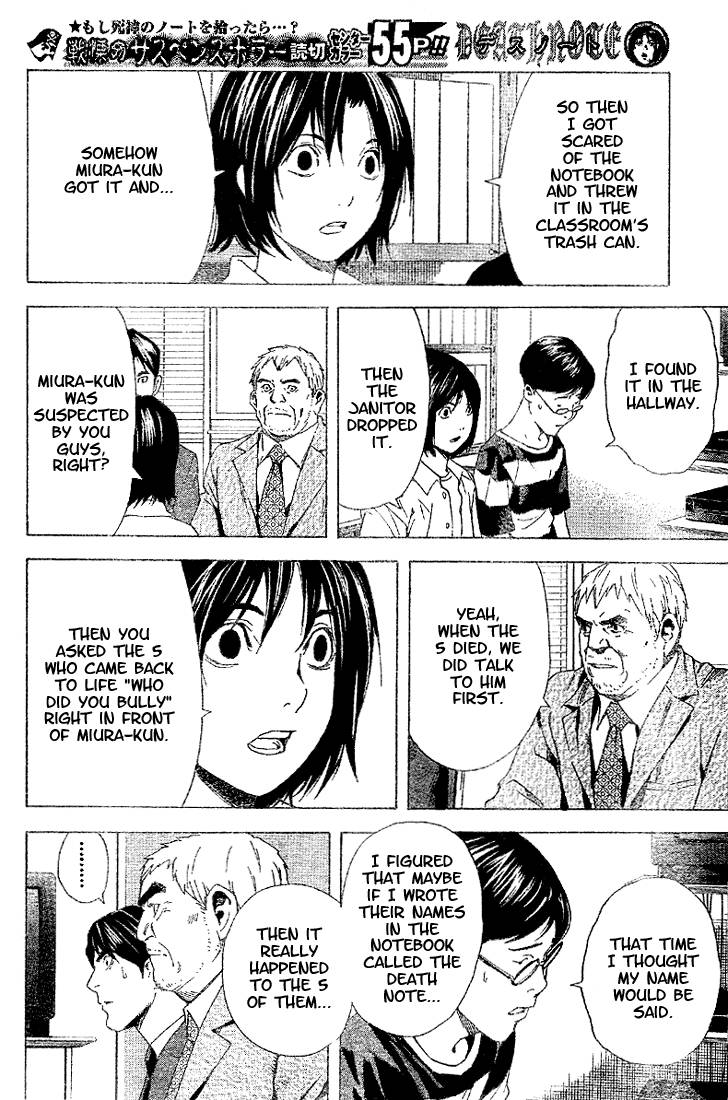 Death Note chapter 0 page 46