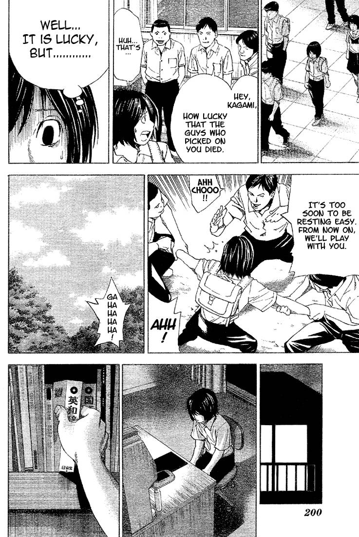 Death Note chapter 0 page 6