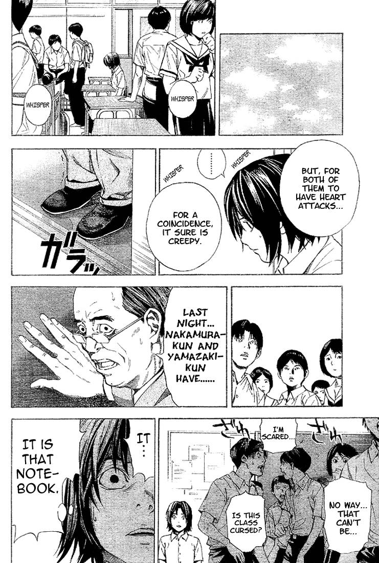 Death Note chapter 0 page 8