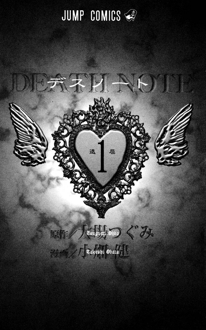 Death Note chapter 1 page 2