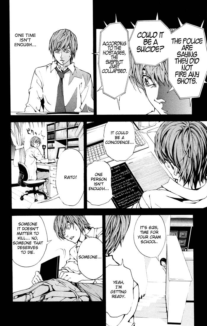 Death Note chapter 1 page 32