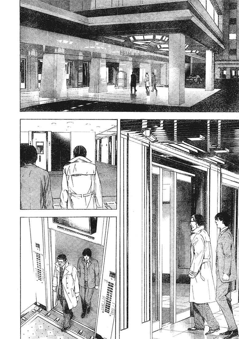 Death Note chapter 10 page 22