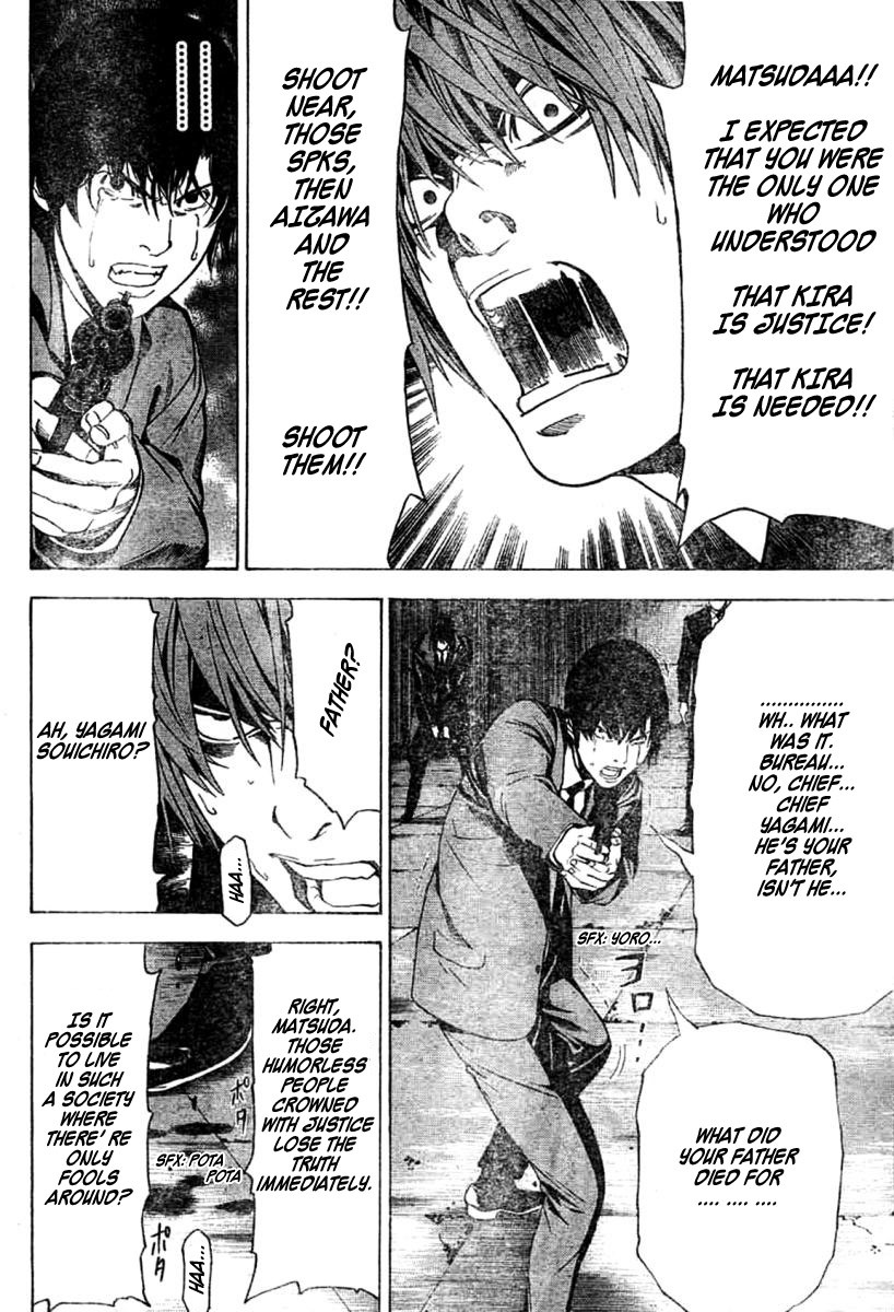 Death Note chapter 106 page 12
