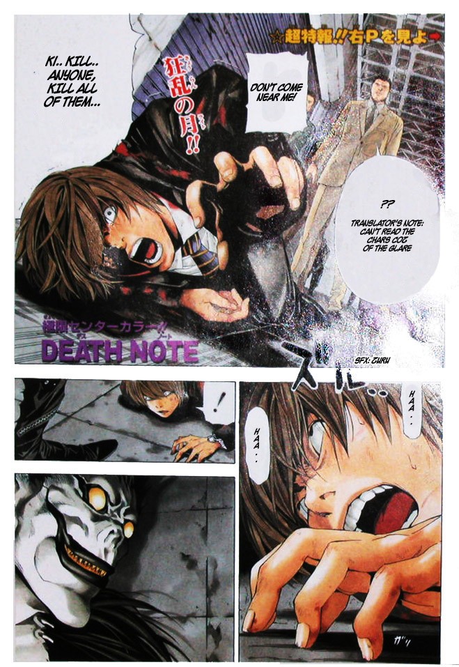 Death Note chapter 107 page 2