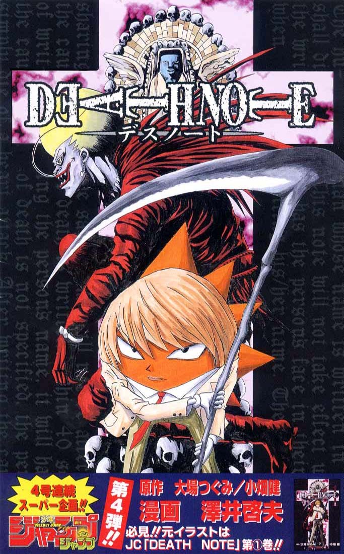 Death Note chapter 109 page 1