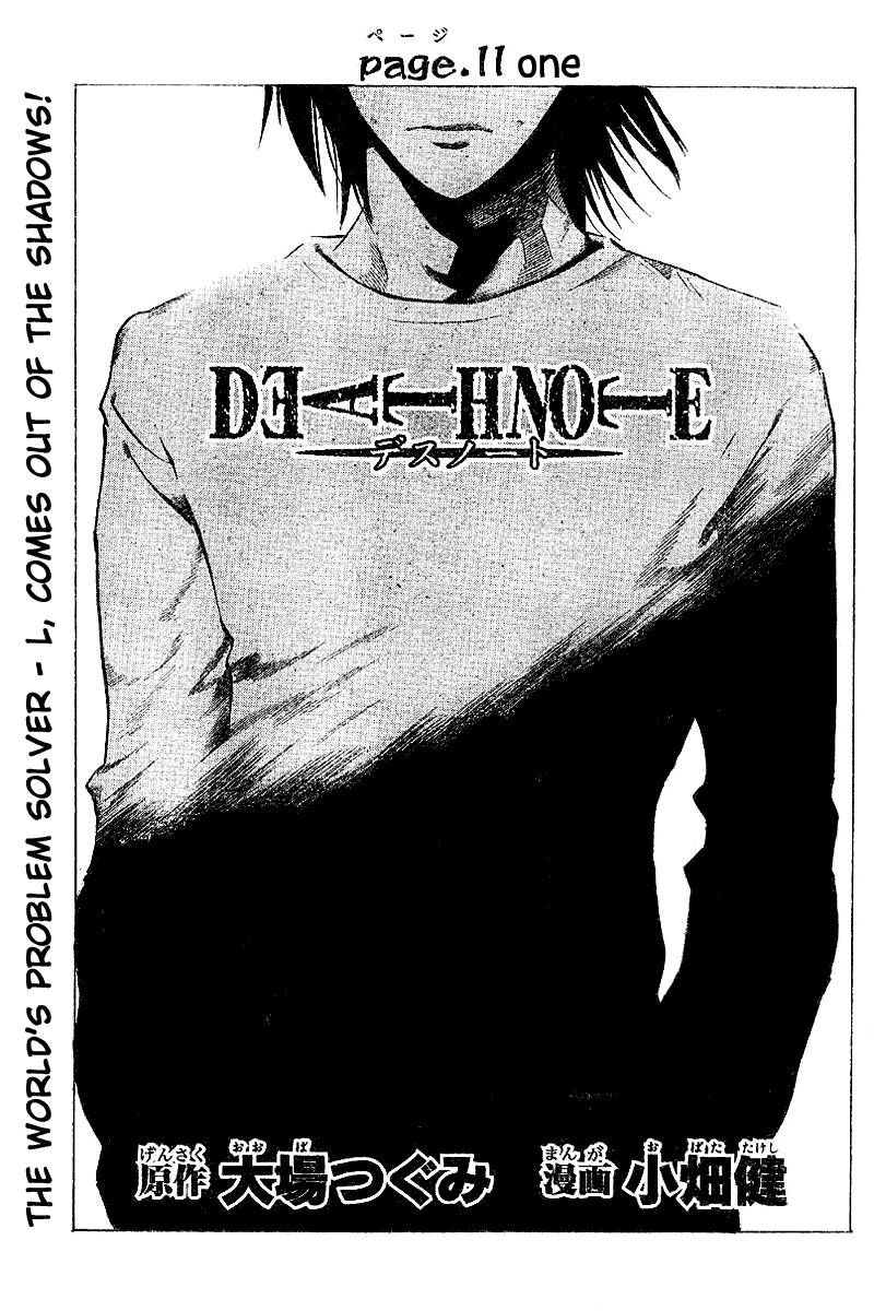 Death Note chapter 11 page 1
