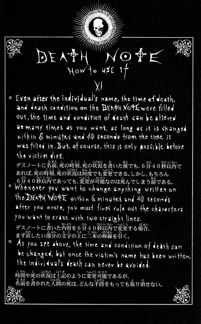 Death Note chapter 110 page 11