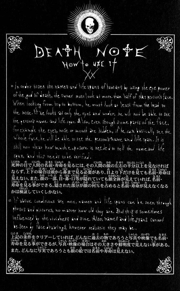 Death Note chapter 110 page 20