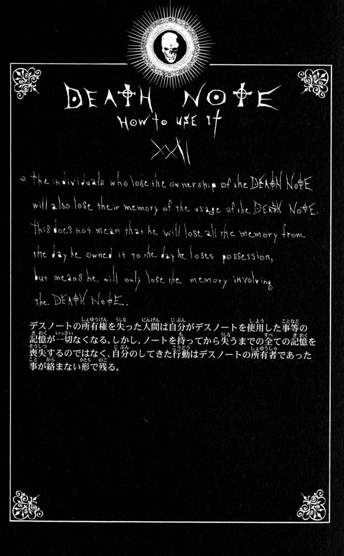 Death Note chapter 110 page 22