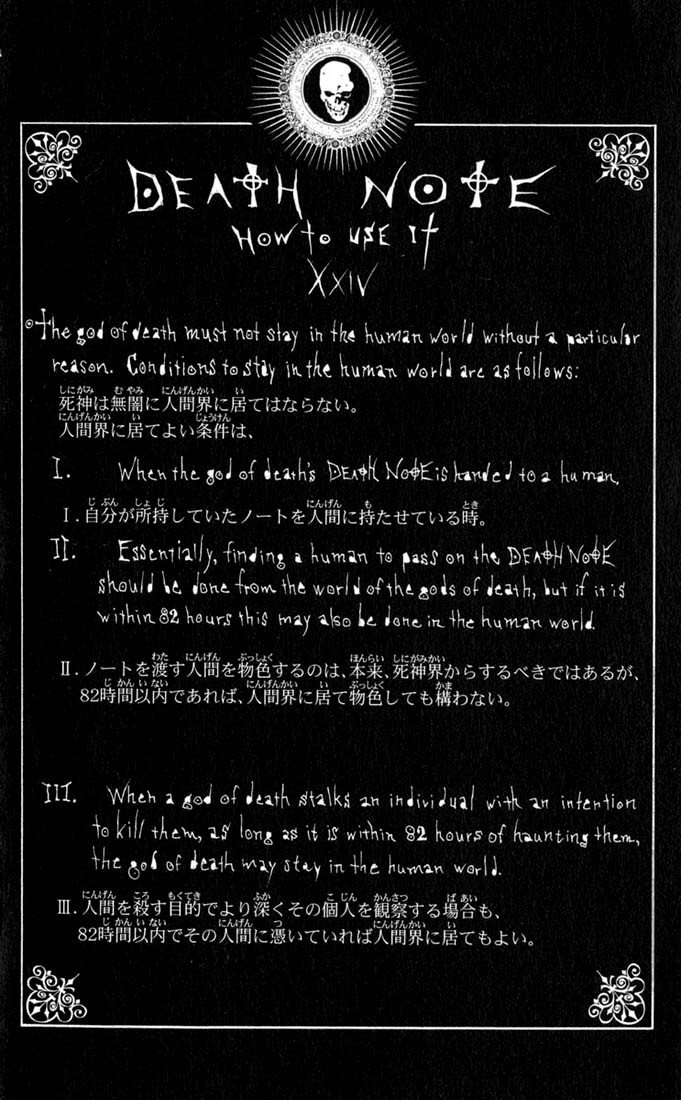 Death Note chapter 110 page 24