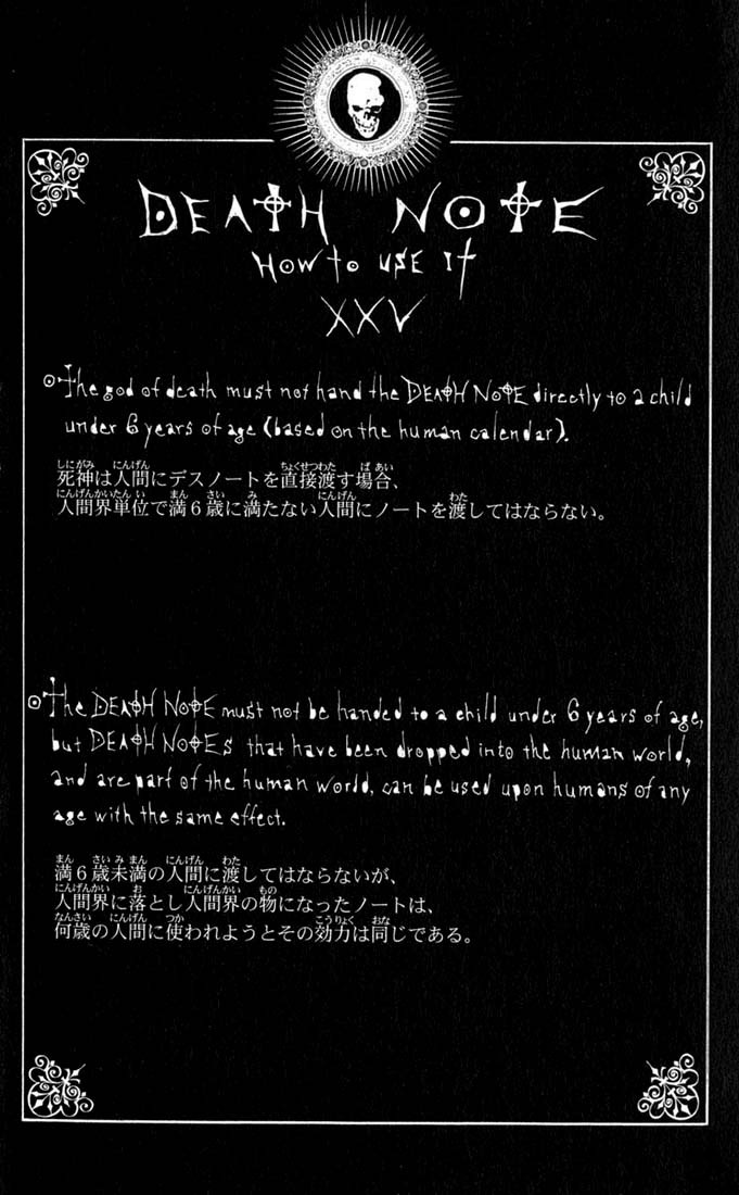 Death Note chapter 110 page 25