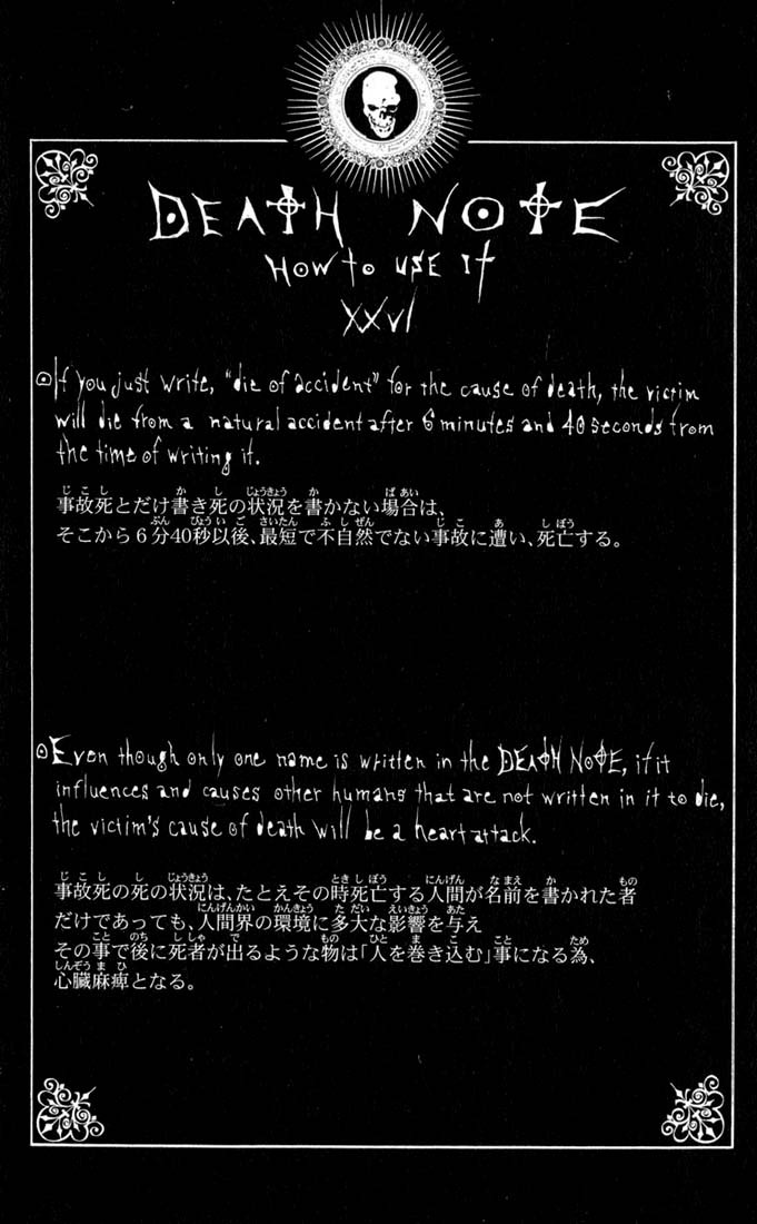 Death Note chapter 110 page 26