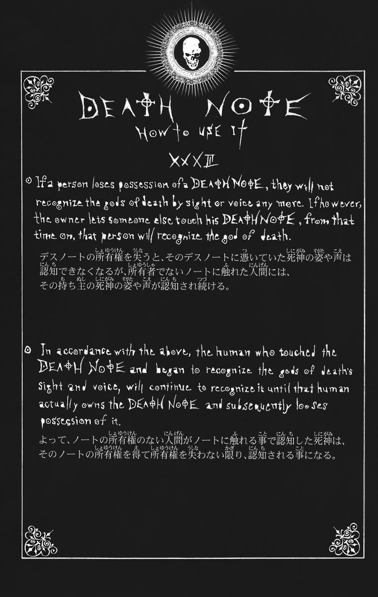 Death Note chapter 110 page 33