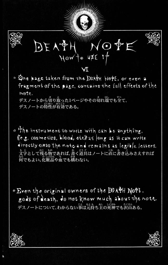 Death Note chapter 110 page 7