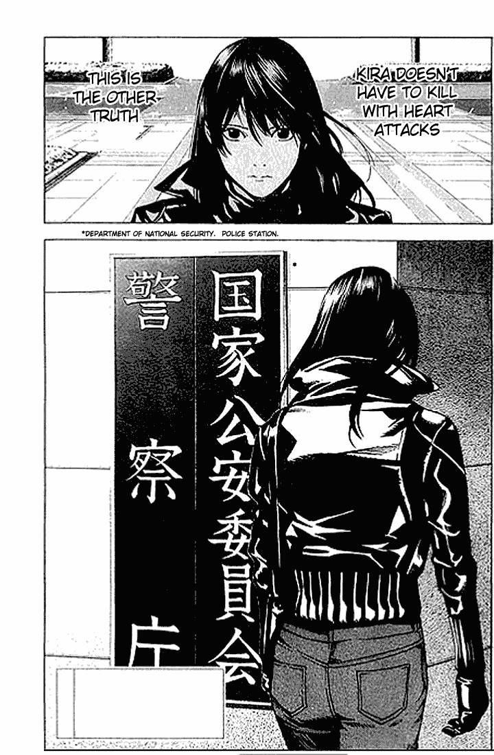 Death Note chapter 12 page 1