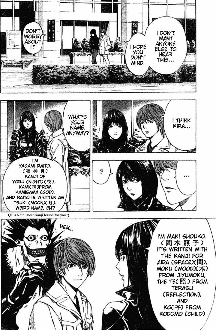 Death Note chapter 12 page 12