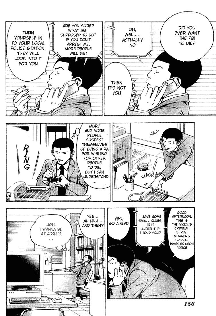 Death Note chapter 15 page 5