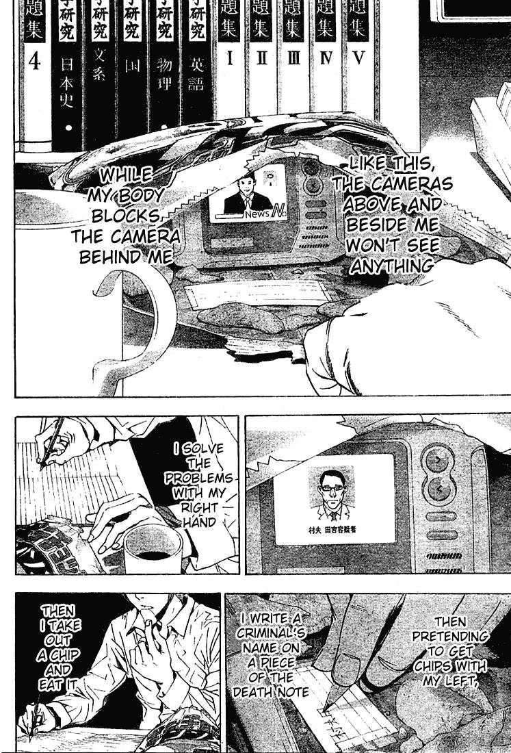 Death Note chapter 17 page 13