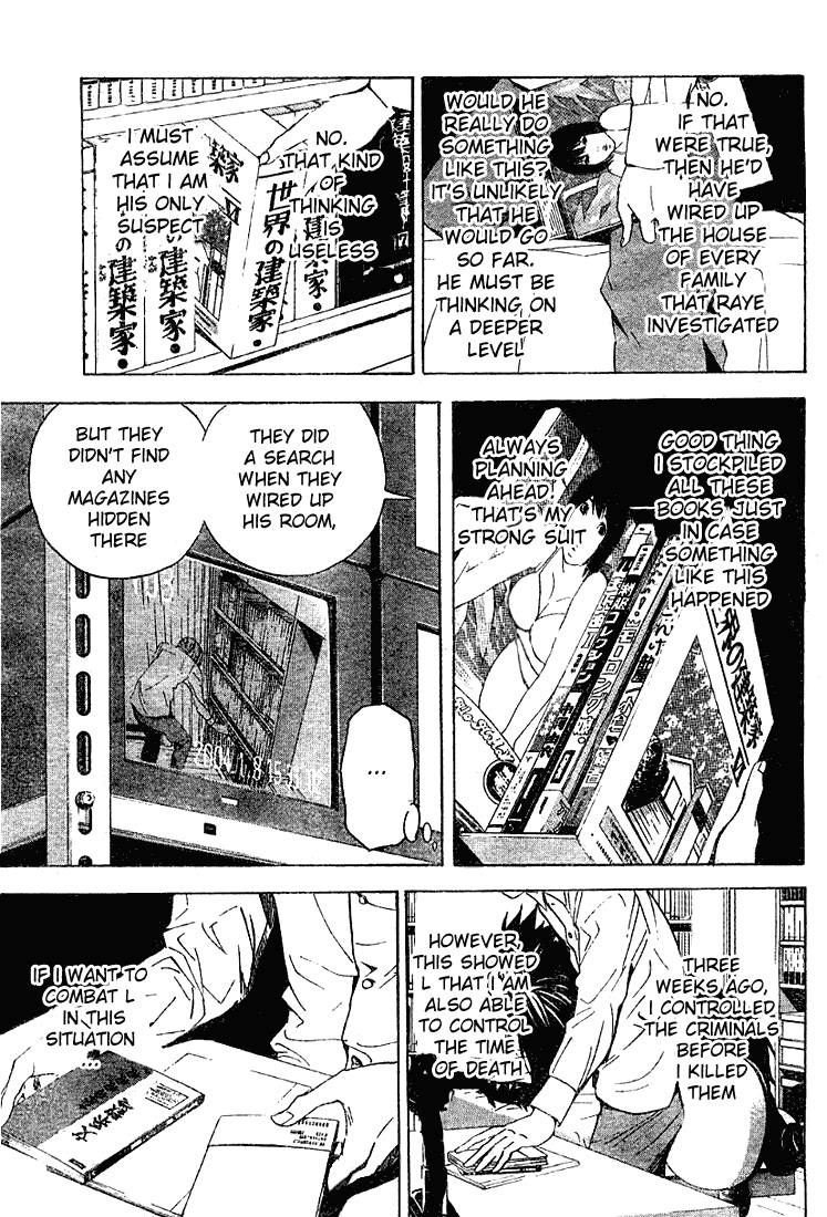 Death Note chapter 17 page 4