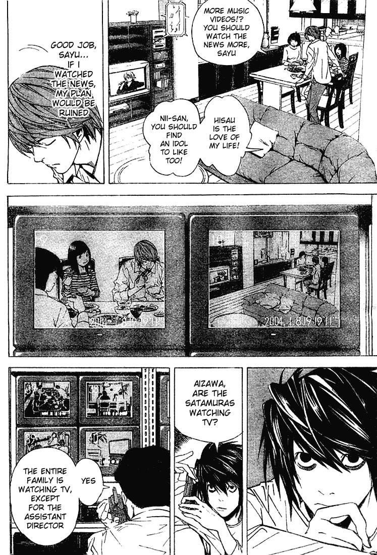 Death Note chapter 17 page 7